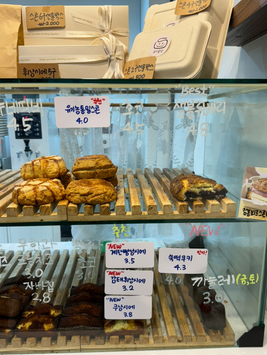 초이굽당 이미지