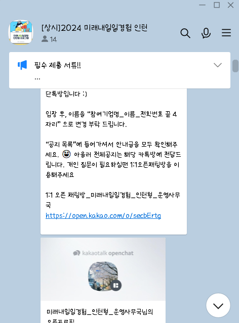 마이온컴퍼니 이미지