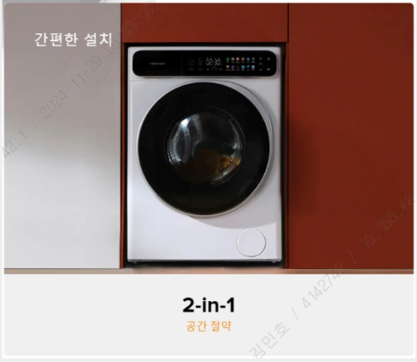 쌍용세탁 이미지