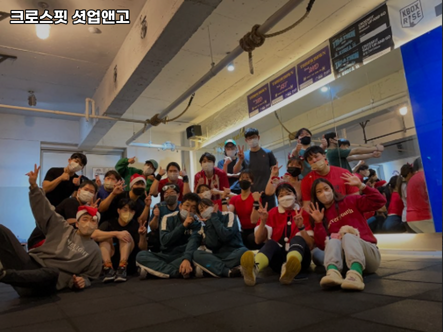 크로스핏굴포천 이미지