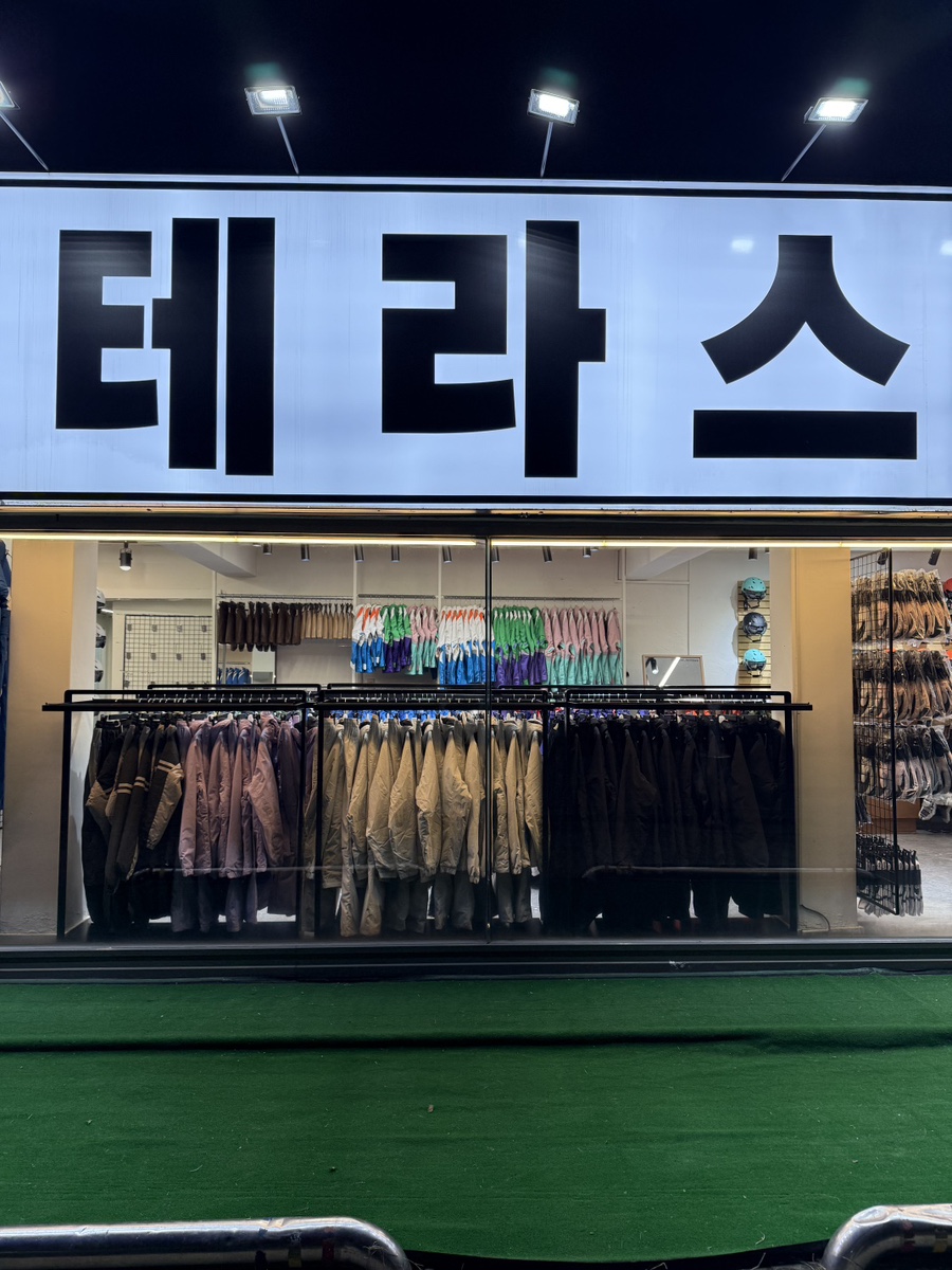 지산리조트테라스스키렌탈샵 이미지