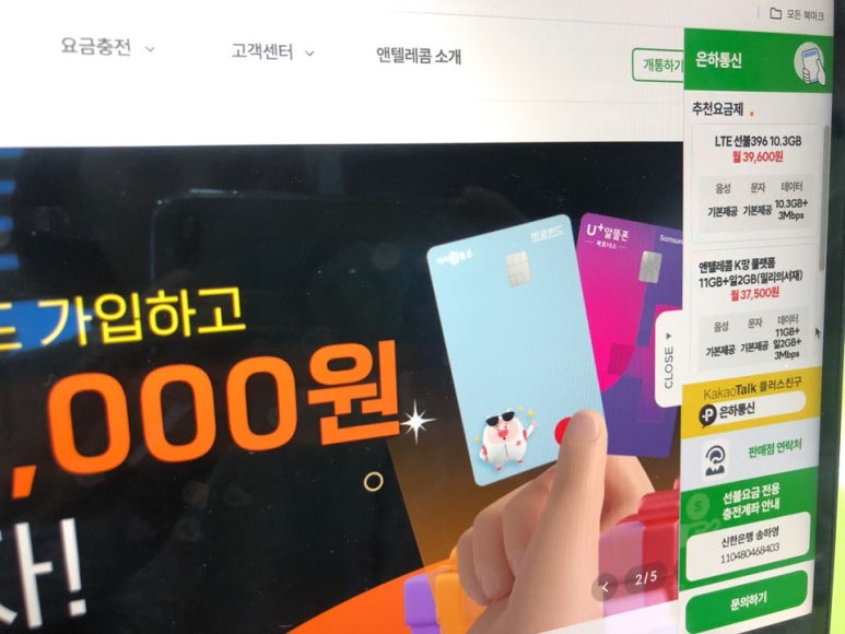 은하통신 이미지