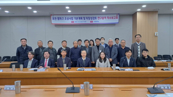 농촌체험팜파크 이미지
