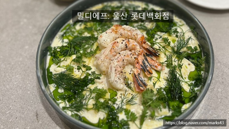 롯데울산토리버치 이미지
