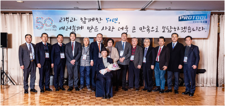 주식회사 세진기업 이미지