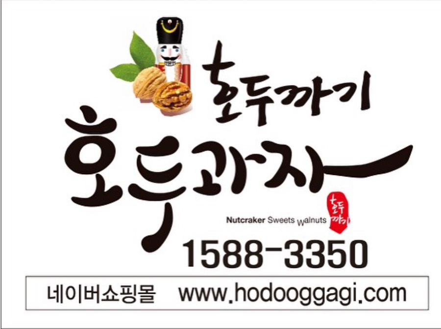 주식회사 양명 이미지