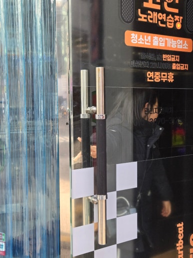 명성노래연습장 이미지