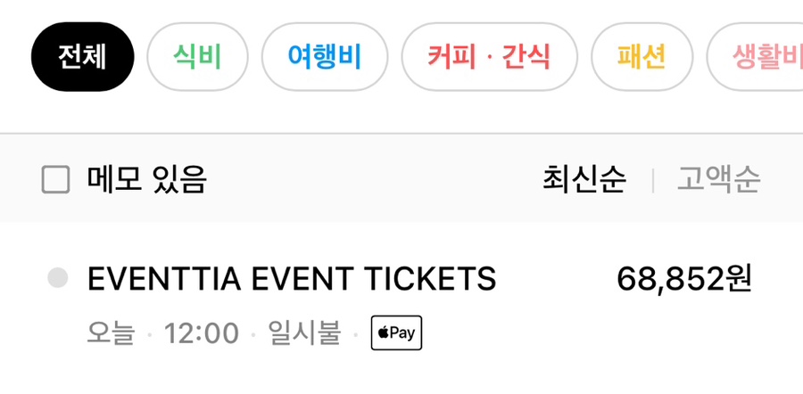 이벤티아 이미지