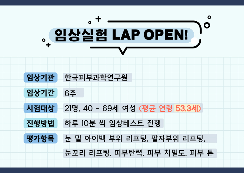 미뷰티플러스 이미지