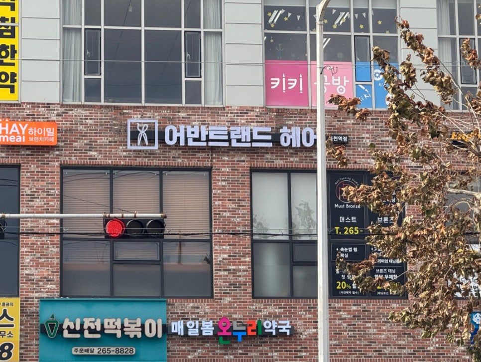 동천환경 이미지