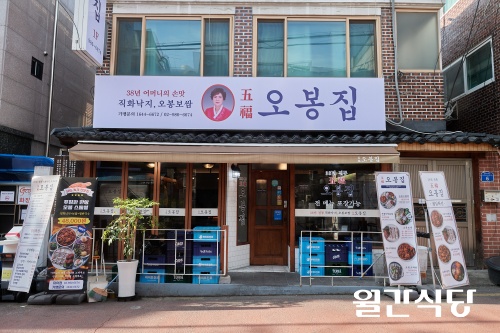 (주)조은음식드림 이미지