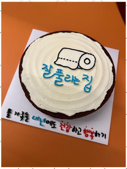 우리동네케이크 이미지