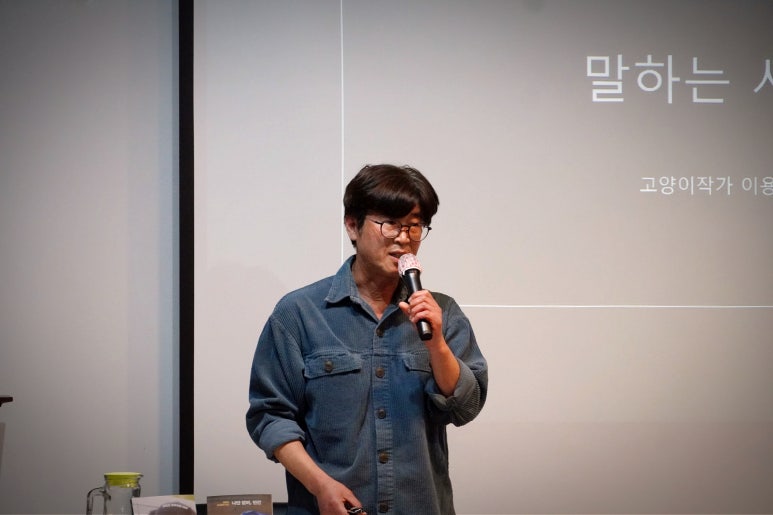 금고양이 이미지