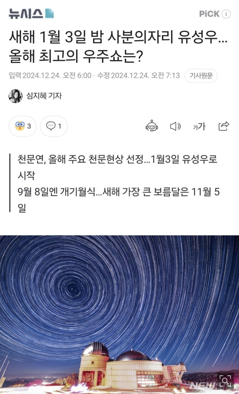 벨로무인텔 이미지