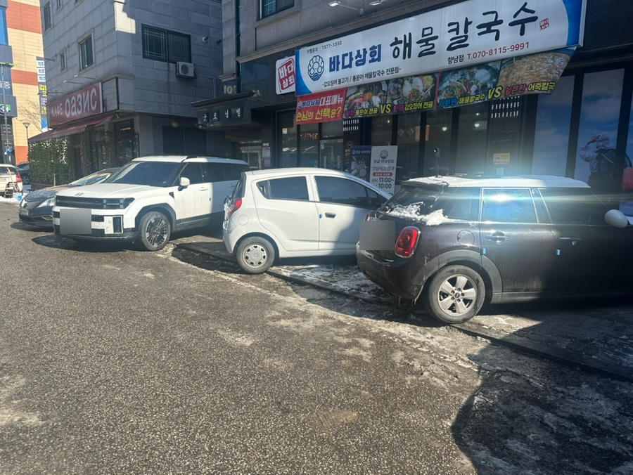 바다상회 향남점 이미지
