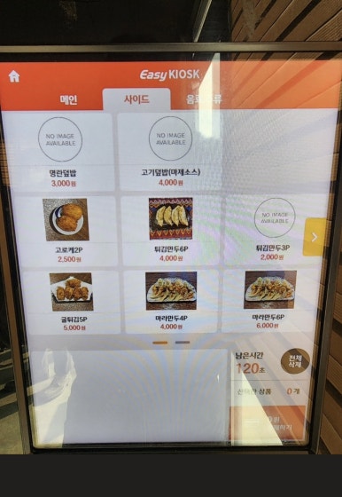 콘부토리 이미지