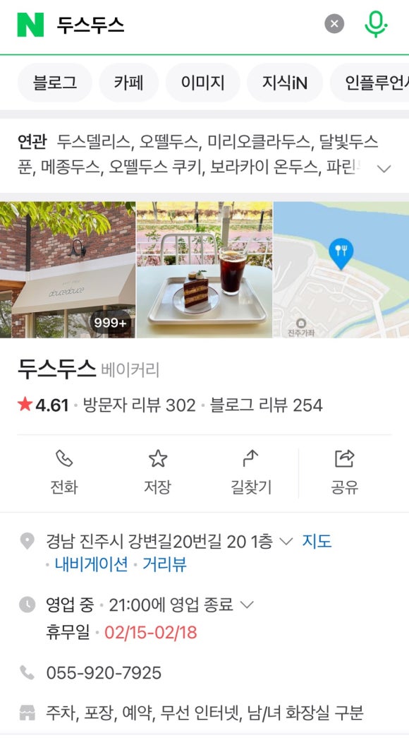 두스두스 이미지