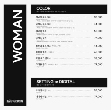 로이드밤원당점 이미지