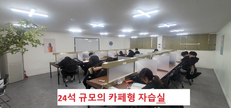 탑클래스스터디 이미지