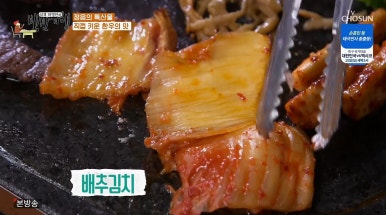 고부동학고을한우 이미지