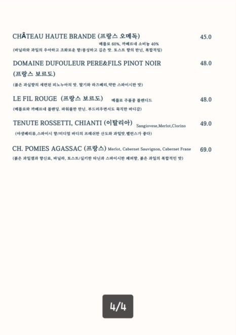 샤퀴테리서울 이미지