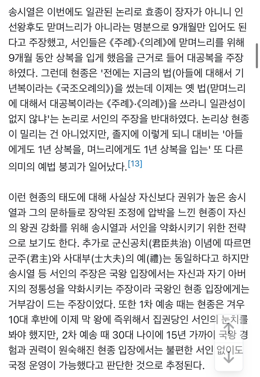 더하정 이미지