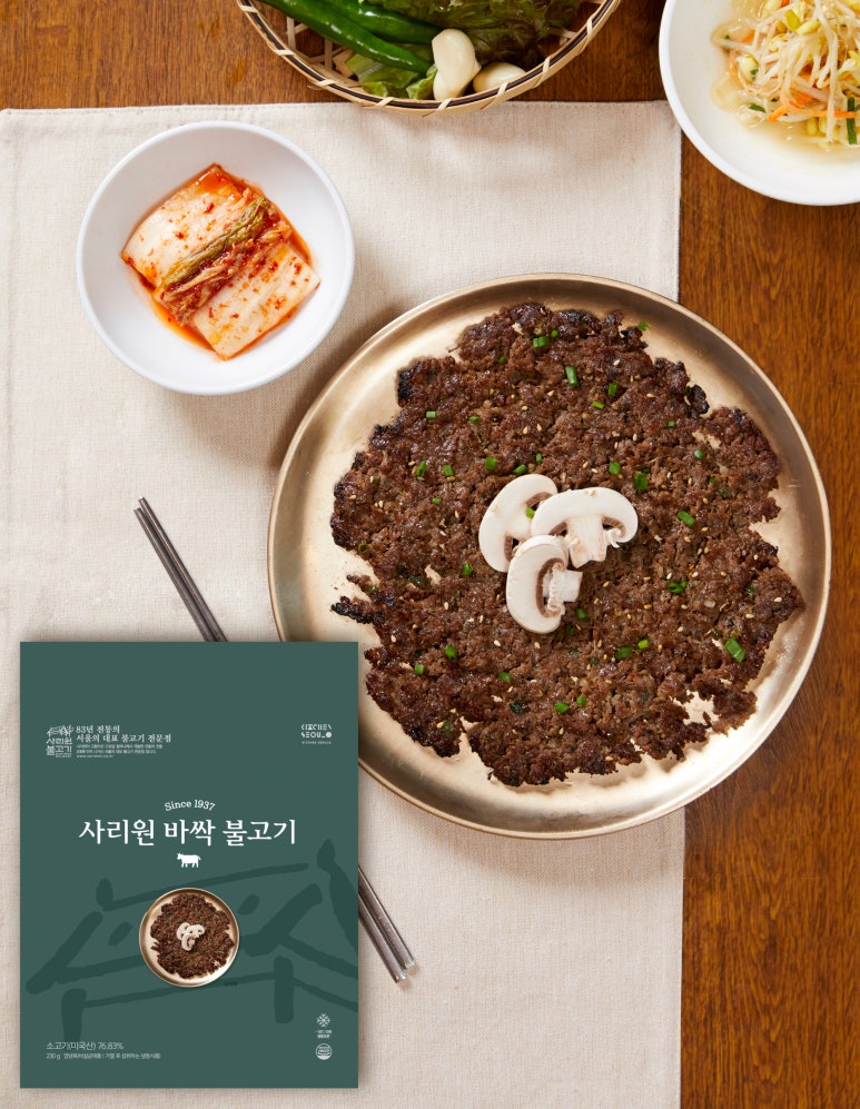 더신선유통 이미지