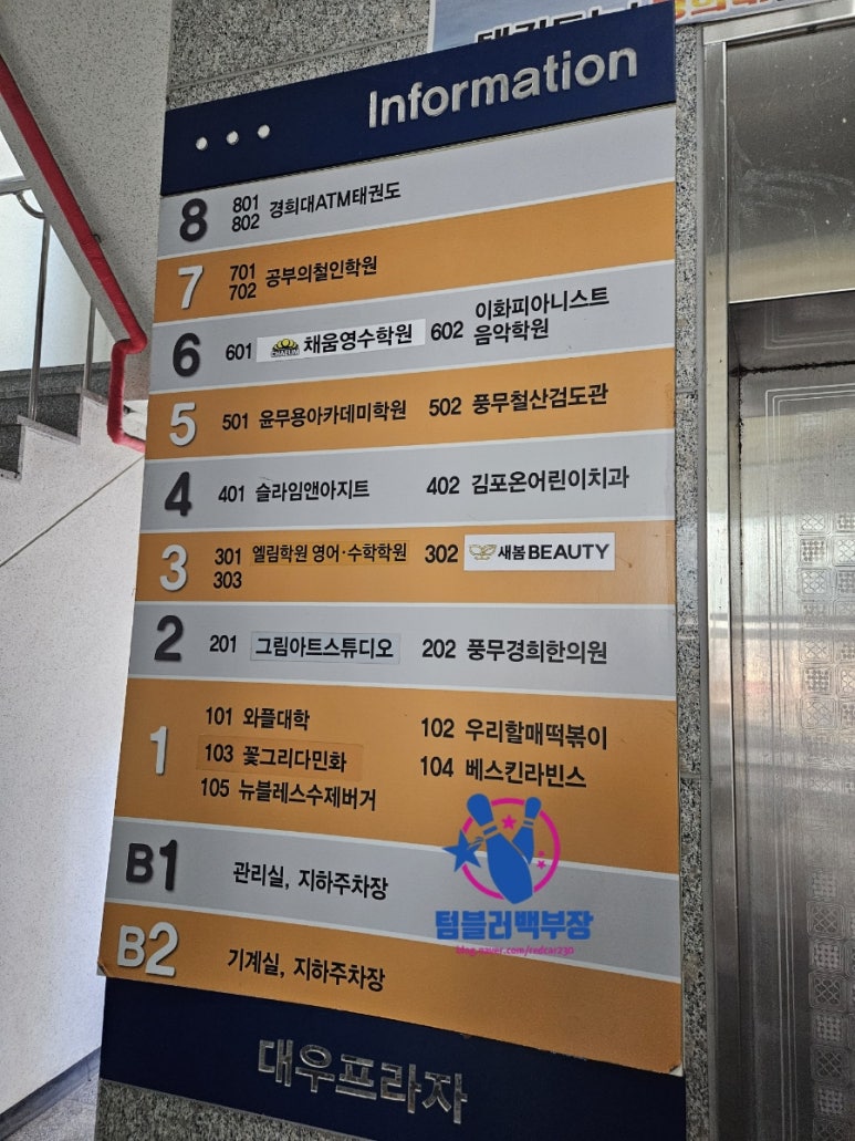 슬라임앤아지트 이미지