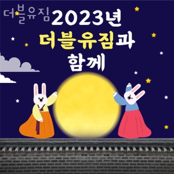 더블유짐 이미지