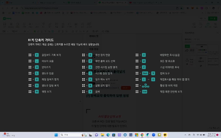 지니컴퓨터 이미지