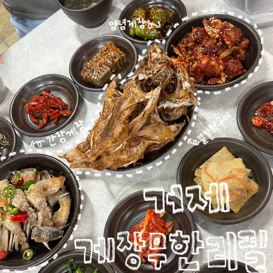 생생게장백반(고현점) 이미지