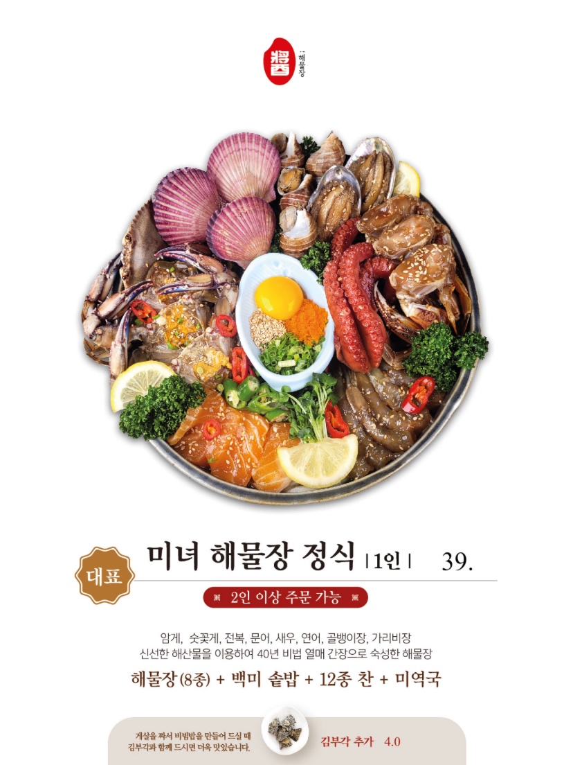 미포집 이미지