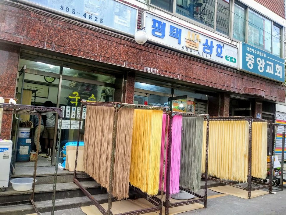 대전미싱상회 이미지
