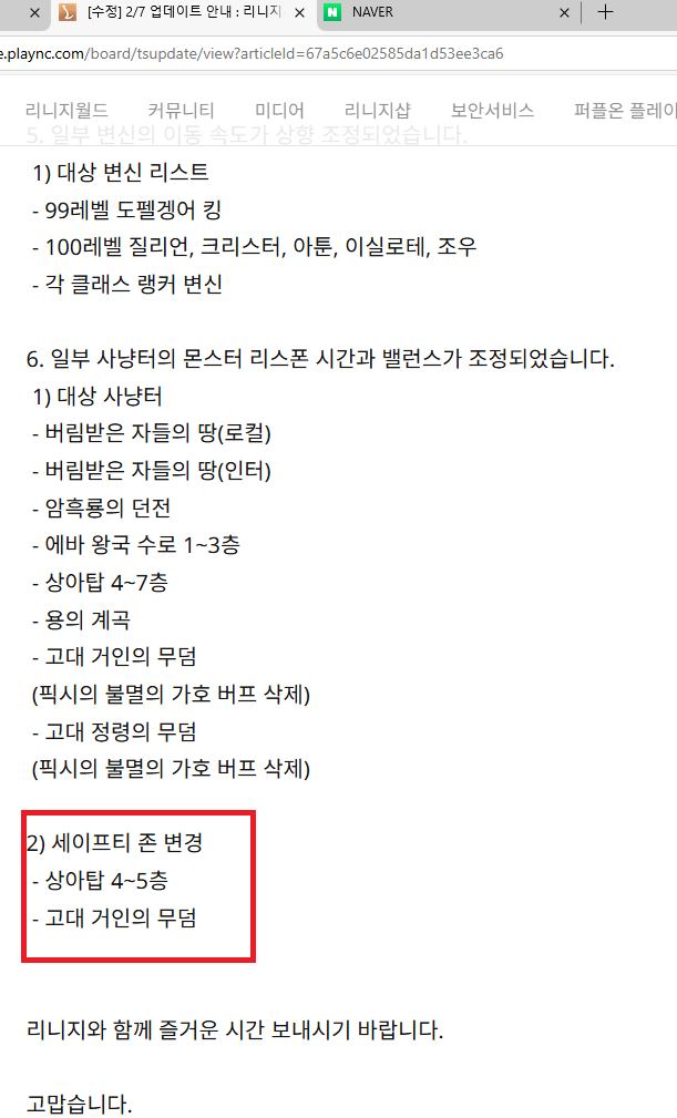 세이프존 이미지