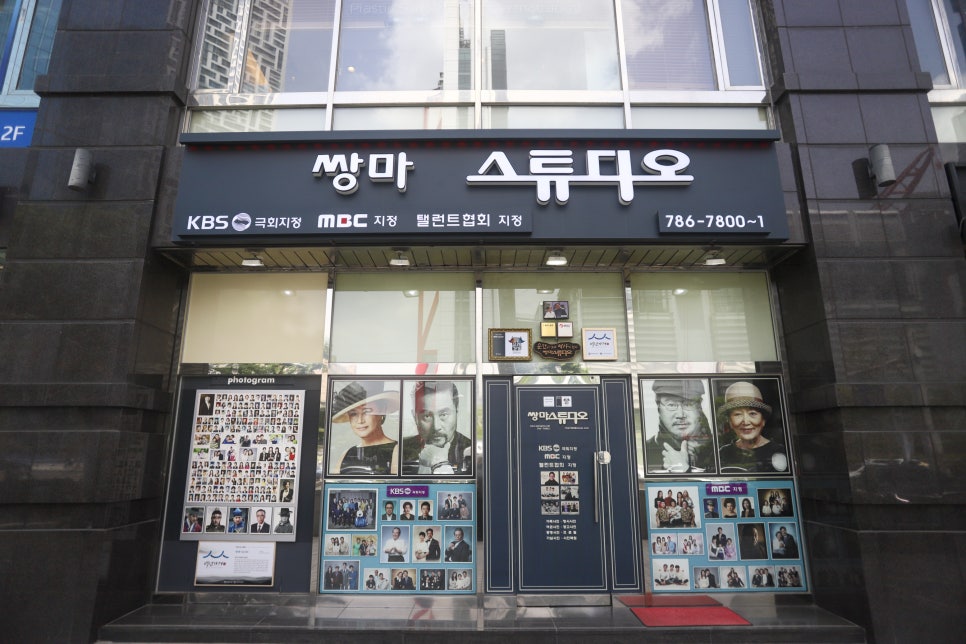 이화사진관 이미지