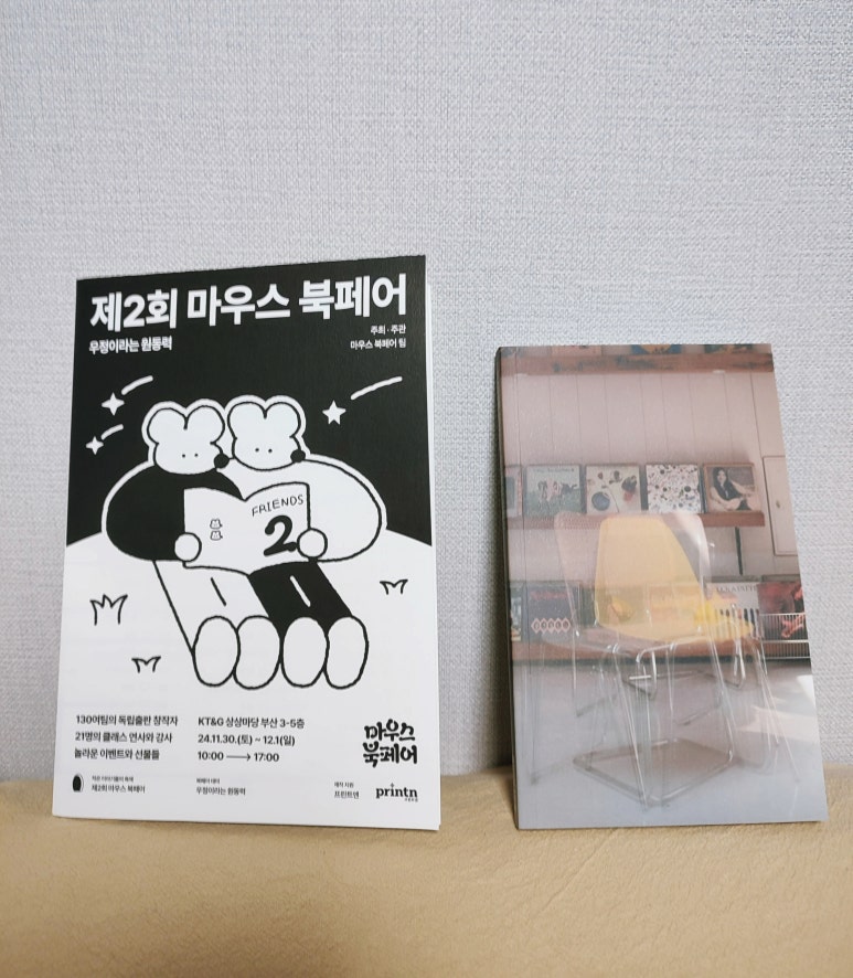 후에버 이미지