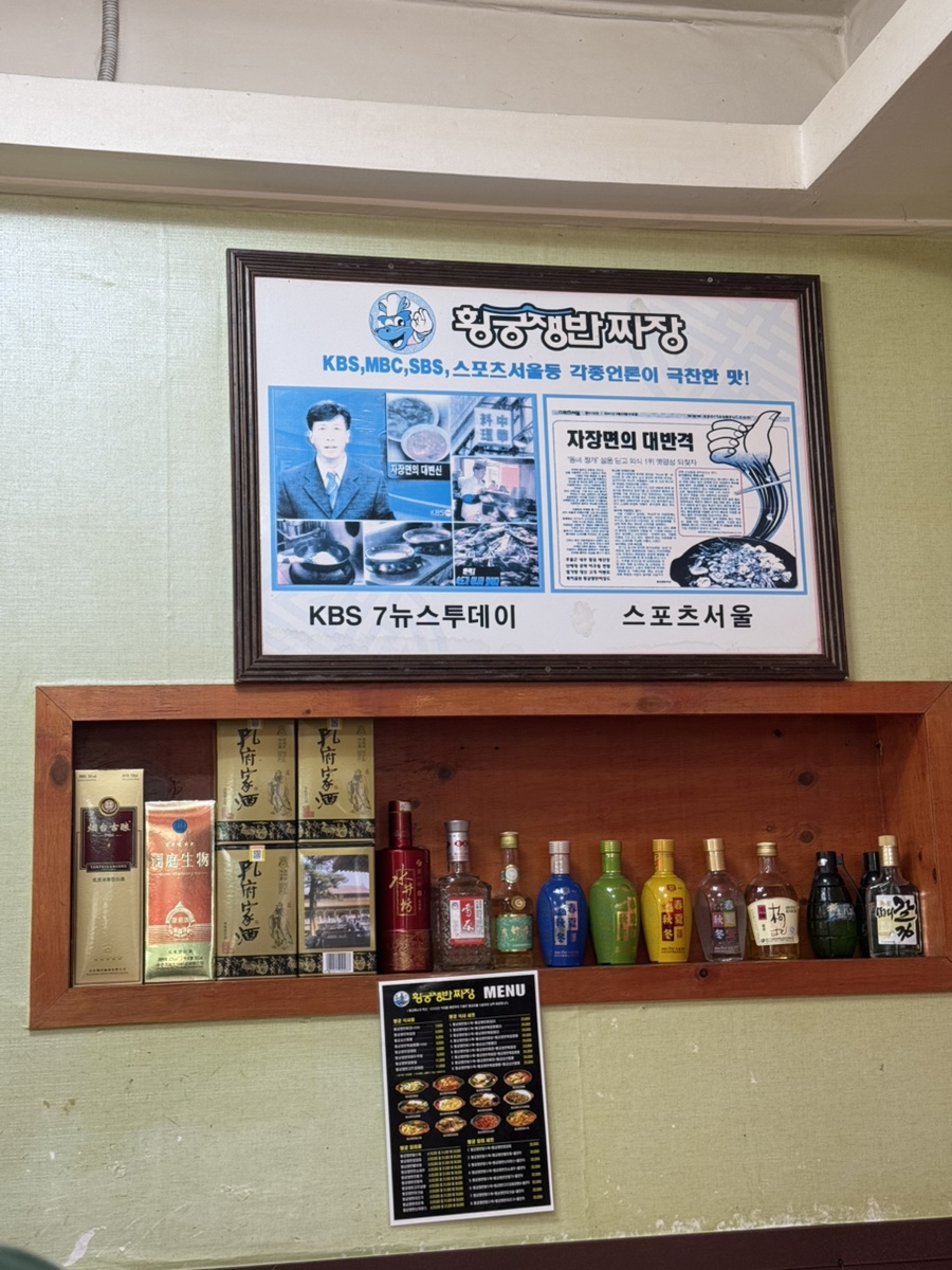 황궁차이나 이미지