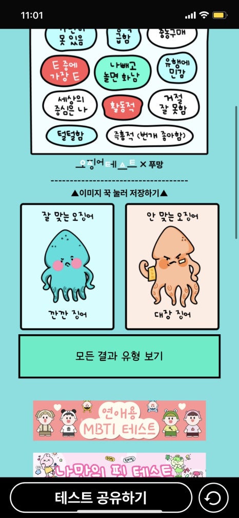 끄트머리 이미지
