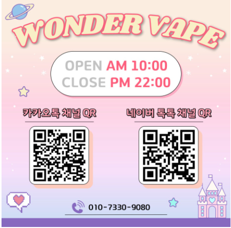 혜성전자 이미지
