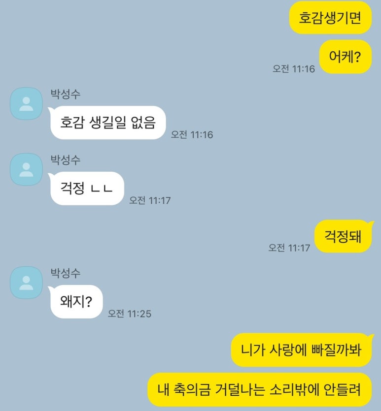 고대복권방 이미지