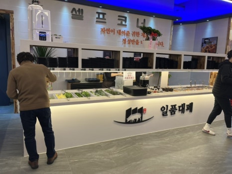 일품대패 이미지