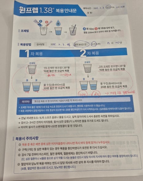 가스콜 이미지