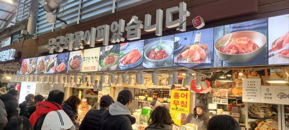 삼우상회 이미지