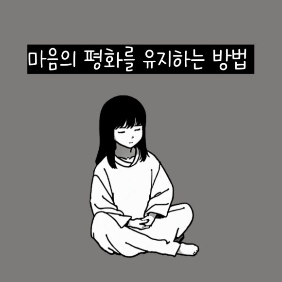 이너피스 이미지