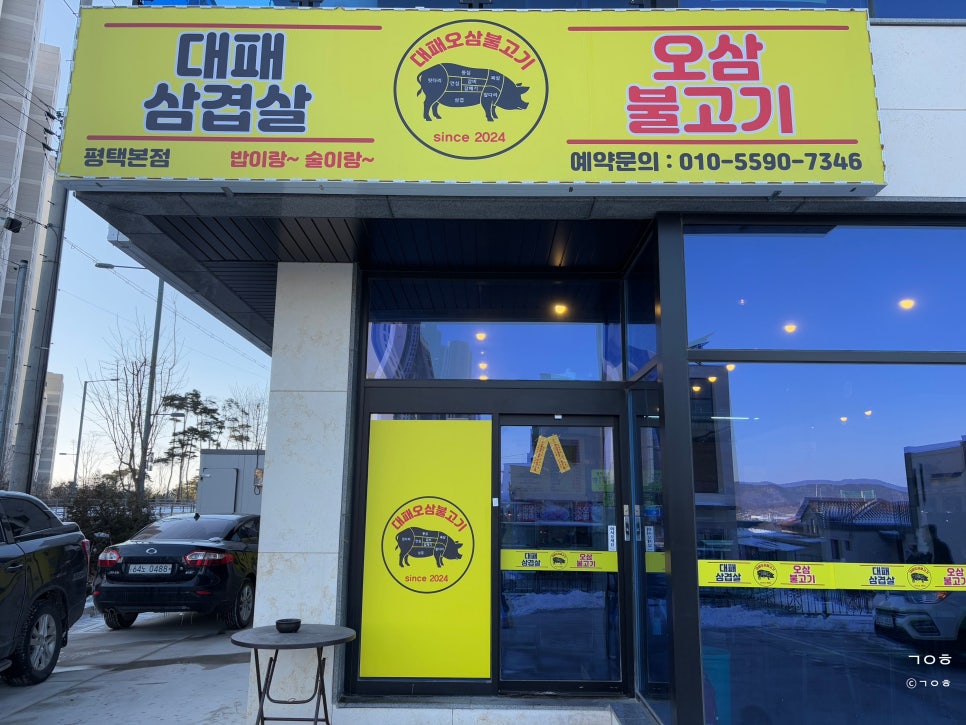 밥이랑 술이랑 이미지