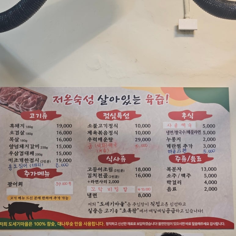 유동도세기마을 이미지