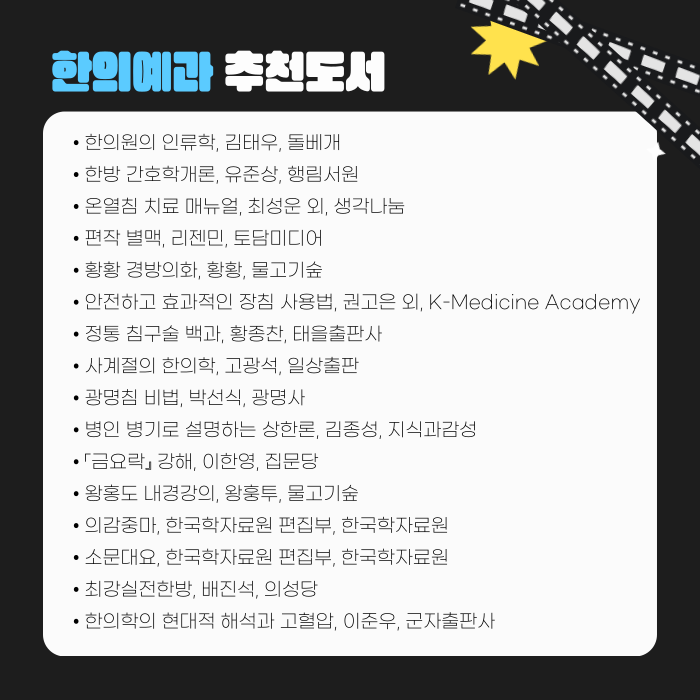 최수용한의원 이미지