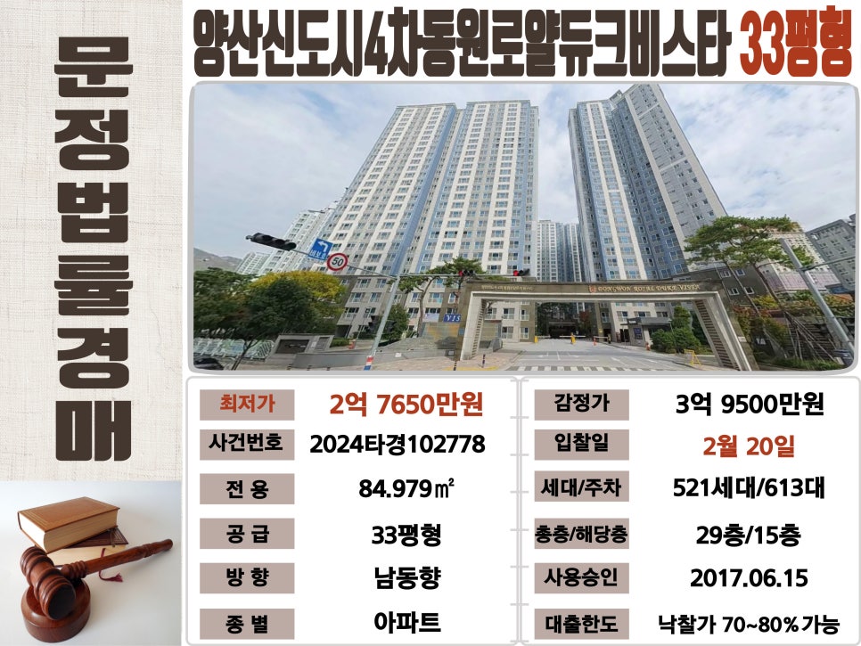 양산기장축협하나로마트 이미지