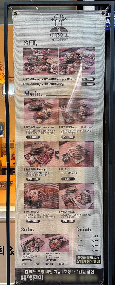 더잡수소 이미지