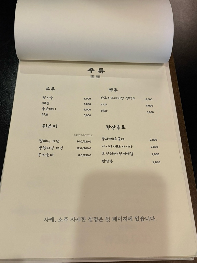 안락수 이미지